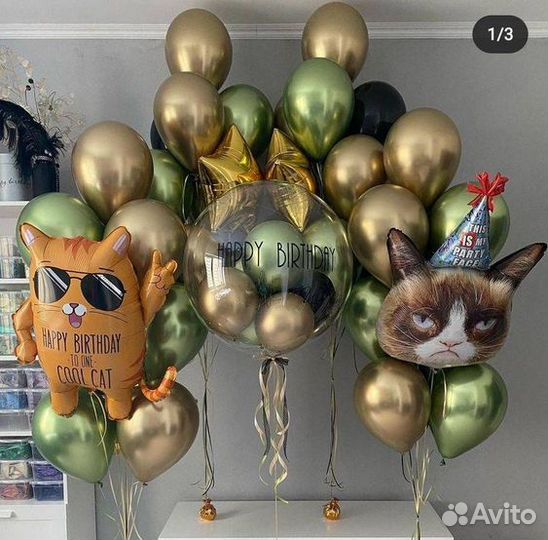 Красивые шары с доставкой по Адлеру, Сириусу