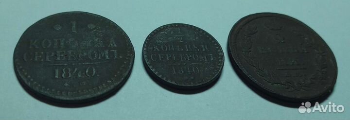 Монеты Царской России