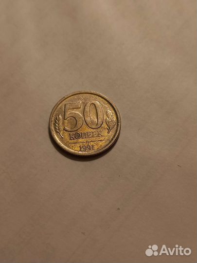 Монеты СССР продам