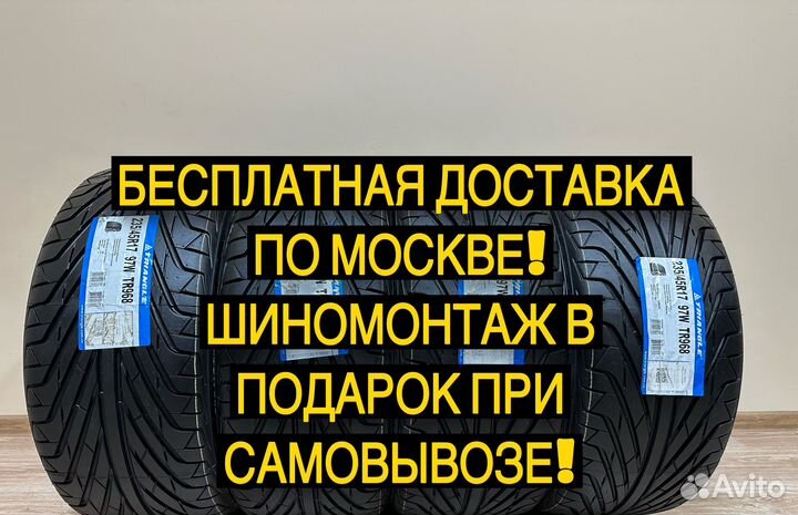 Triangle AdvanteX SUV TR259 225/55 R19 105W