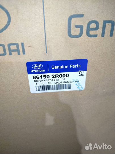 Накладка (жабо) hyundai I30 07-12 861502R000