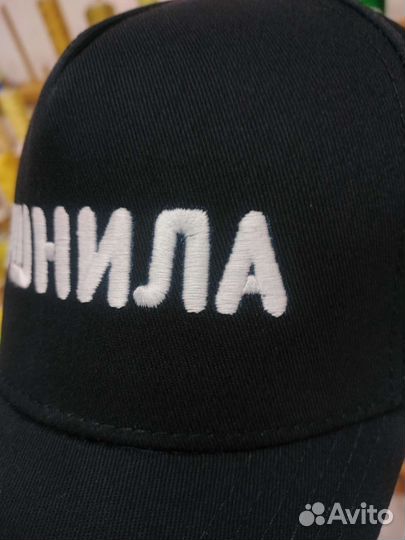 Кепка бейсболка мужская темно синяя душнила