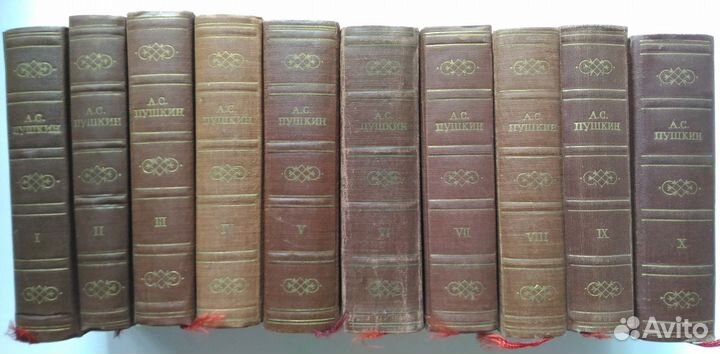 10-ти томник пушкина