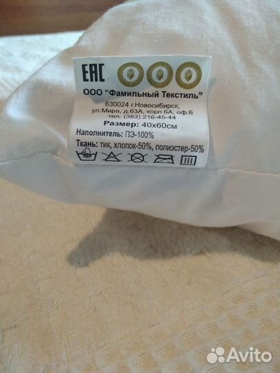 Детские ортопедические подушки