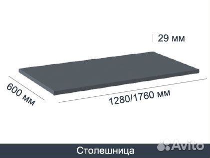 Верстак в гараж. SMART 1280.0.S1.1-1.d2c