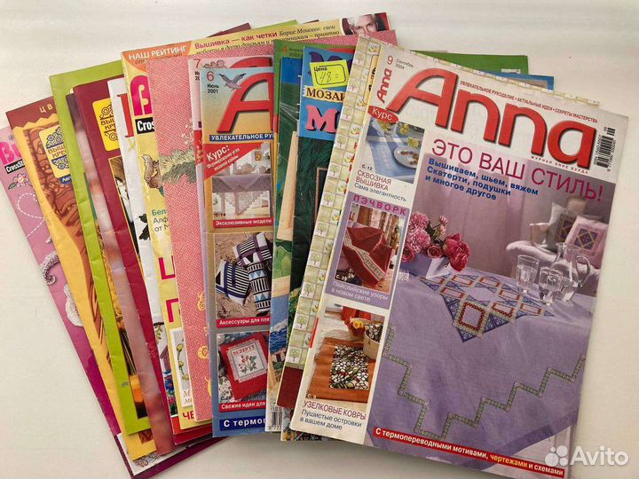 Журналы для вышивки и вязания крючком