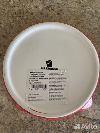 Чашки поилки для кошек