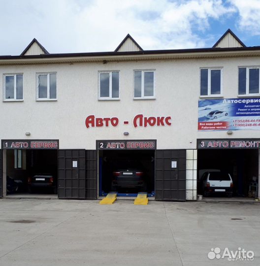 Аренда сто