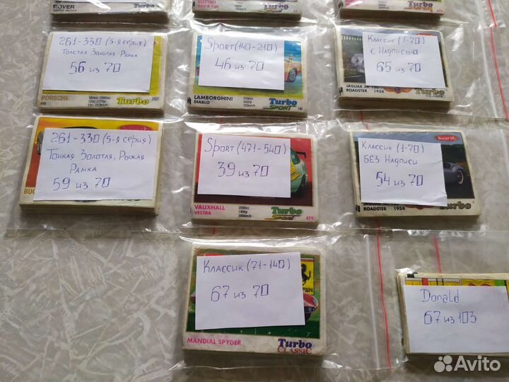 Вкладыши Турбо,Бомбимбом