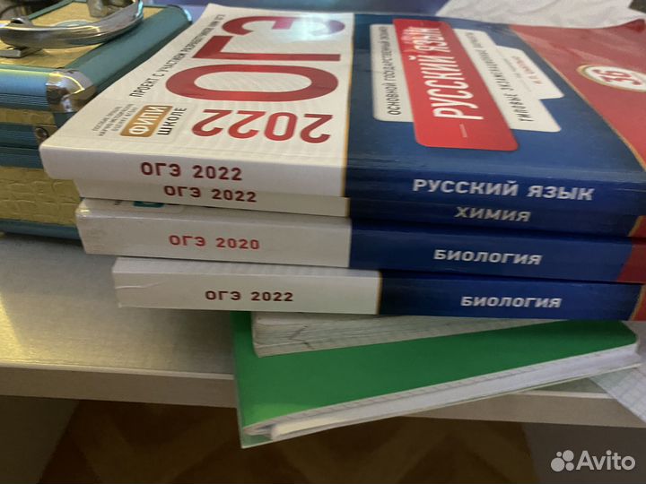 Сборник огэ