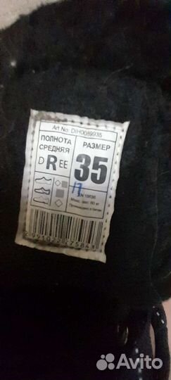 Коньки Nordway 35 размер