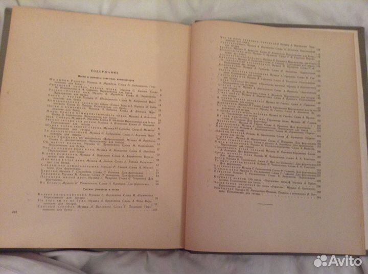 Русские романсы и песни