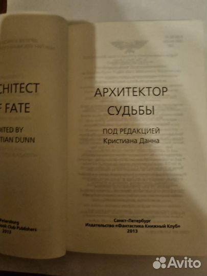 Книги серии Warhammer 40.000