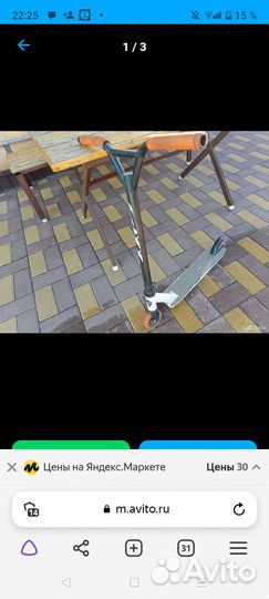 Продам трюковой самокат