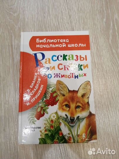 Детская книга