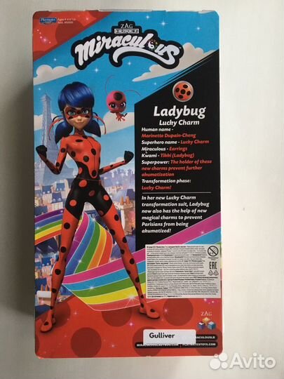 Кукла miraculous Леди баг оригинал