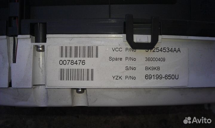 Volvo s 80 консоль управления климатом магнитола