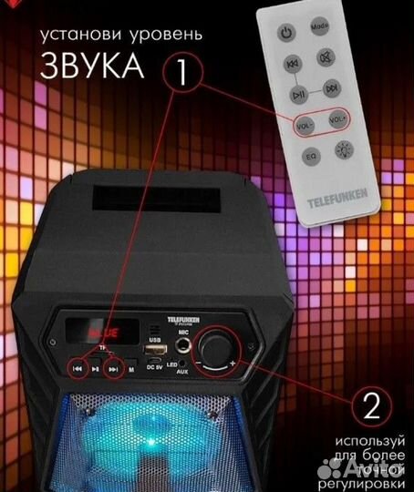 Музыкальный центр Supra +
