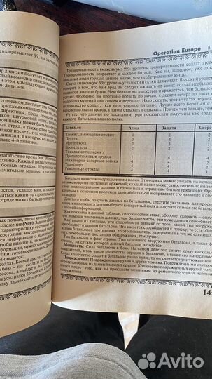 Коды, прохождения для sega