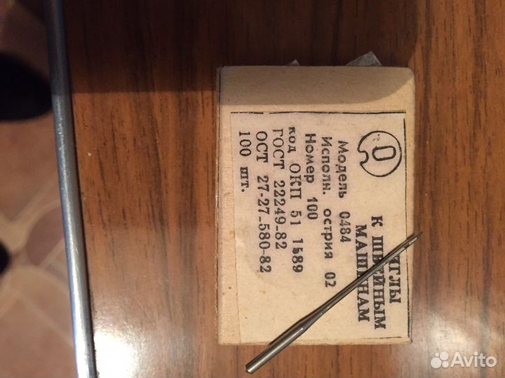 Игла N 75, 90, 110, 120, 130 для швейных машин