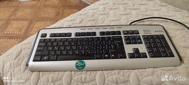 Клавиатура