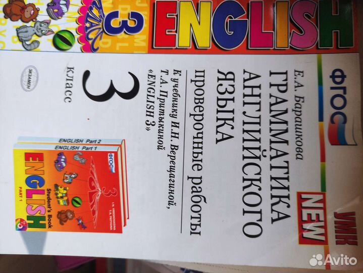 Рабочая тетрадь по английскому