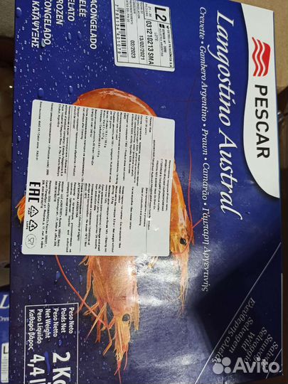 Морепродукты лангустины 2L