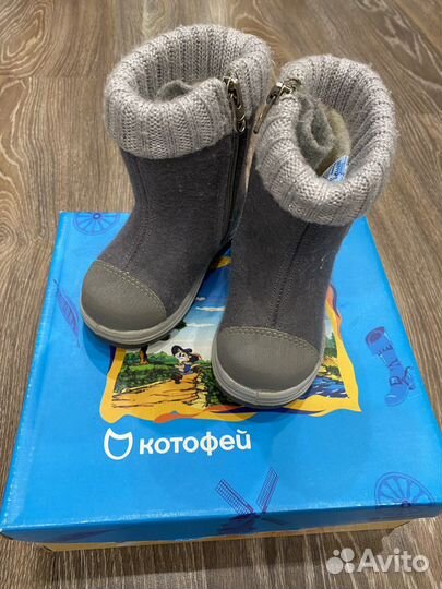 Валенки котофей 23
