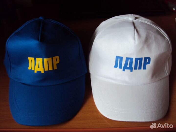 Бейсболка лдпр