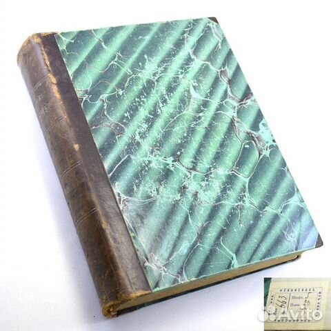 Подшивка издания 