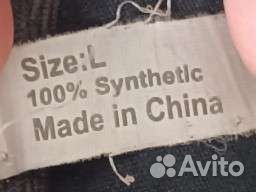 Спортивные штаны пейнтбол