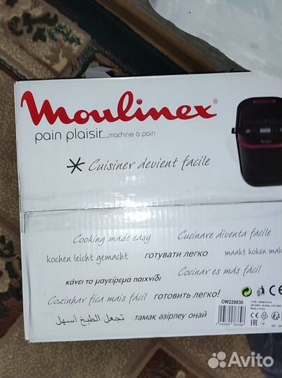 Хлебопечка moulinex pain plasir