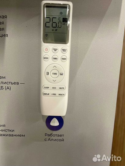 Кондиционер royal clima