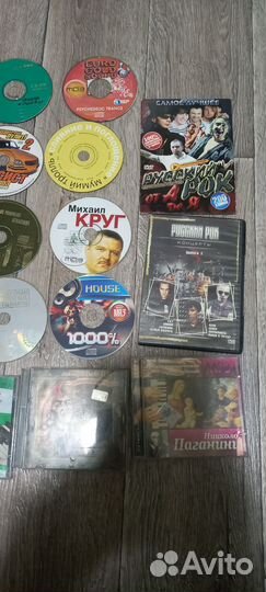 Mp3 диски музыка