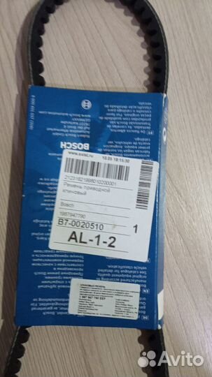 Ремнь на гур