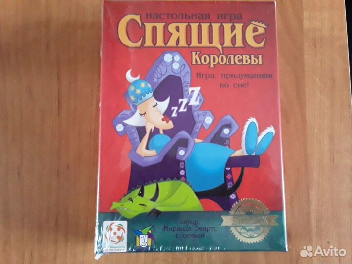 Настольные игры для детей
