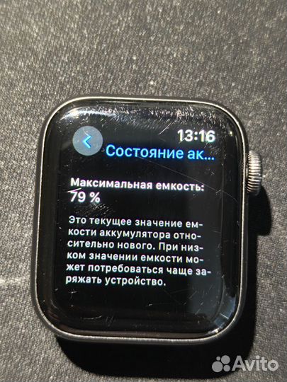 Apple watch se 40 2020