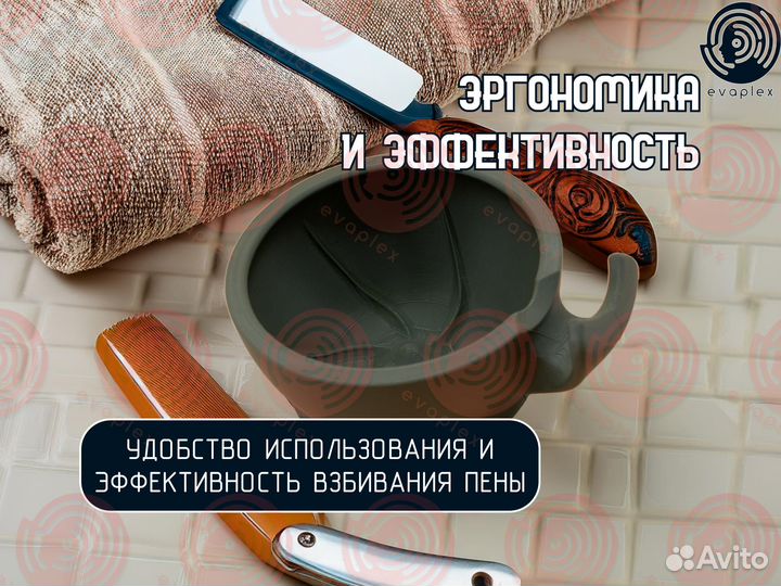 Чаша для бритья (скатл) (Оливковый)
