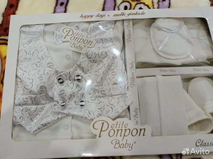 Комплект на выписку для мальчика и девочки