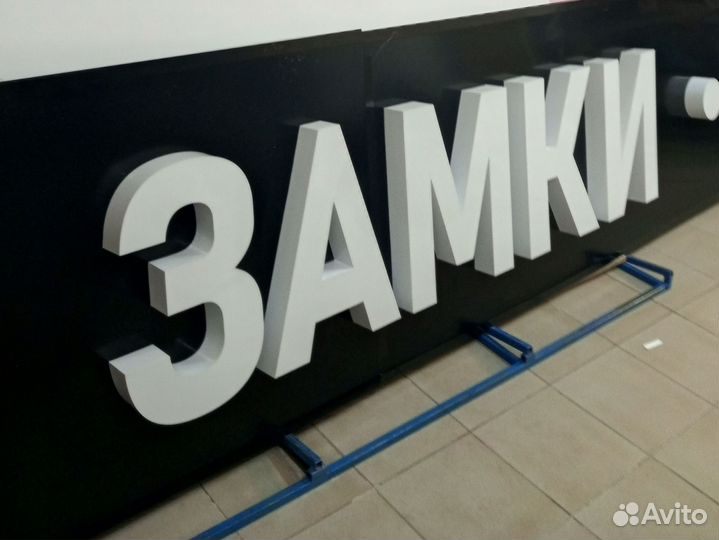 Вывески в Йошкар-Оле / Световая реклама