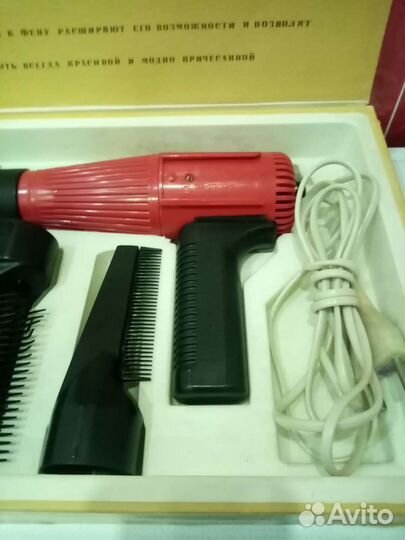 Советский набор, фен 