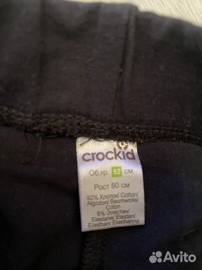 Велосипедки