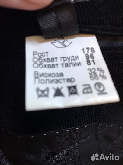 Вельветовый пиджак