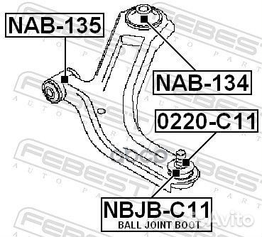 Опора шаровая nissan tiida C11 2005-2012 0220-C