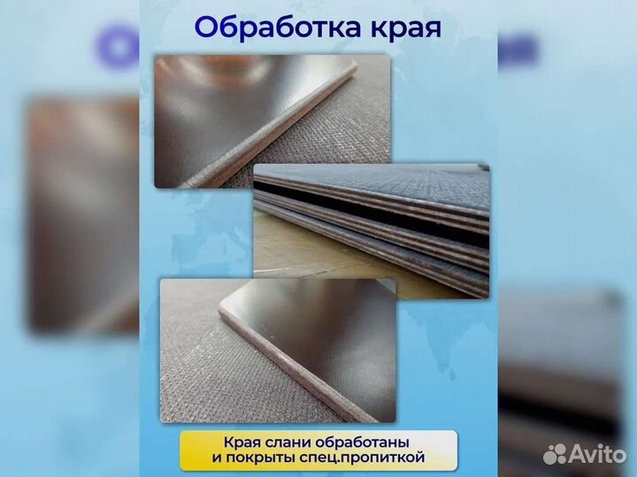 Слань сплошная для лодок 260