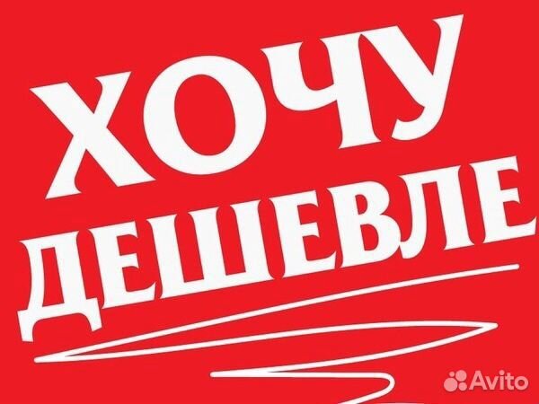 Тепловое оборудование Ресанта Обогреватель Пушка