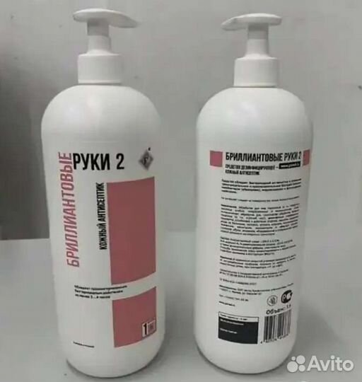 Антисептик