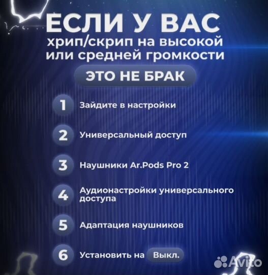 Беспроводные наушники Airpods Pro 2 ANC (Airoha)