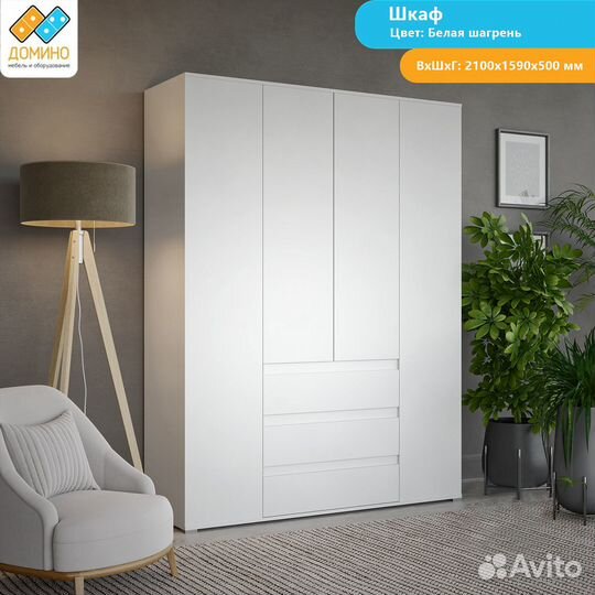 Шкаф 160 см с ящиками