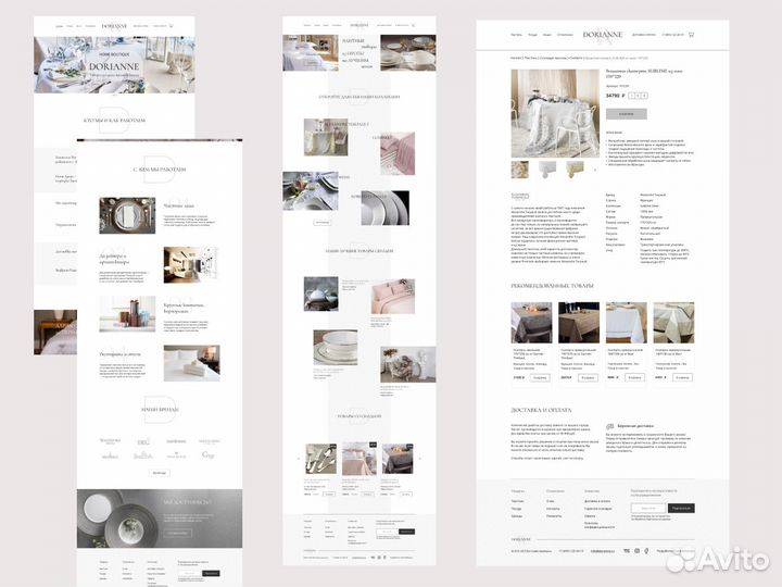 Дизайн сайтов I Создание сайтов на тильде под ключ
